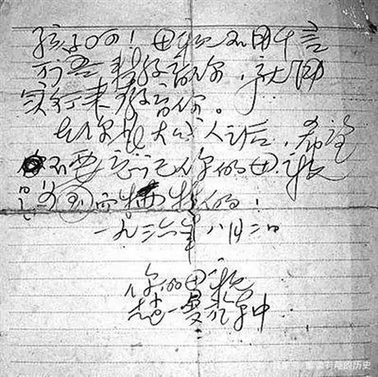 历史人物故事 1905年生,原名李坤泰,又名李一超,是这一期中抗战英雄