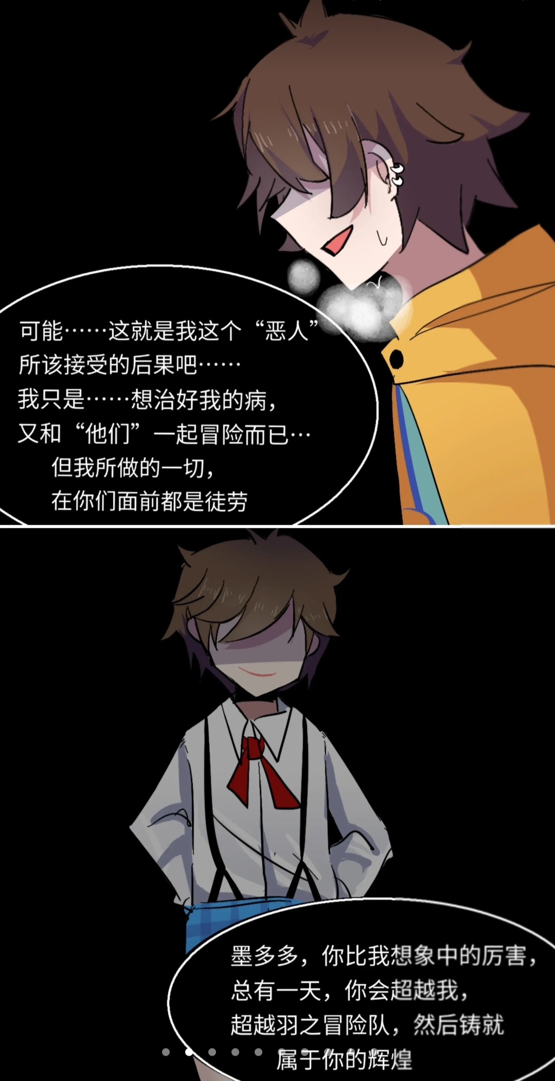 查理九世全员黑化!