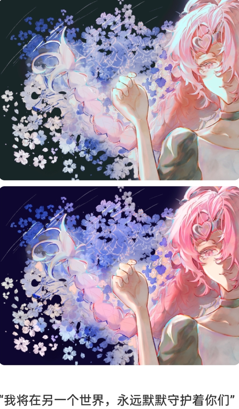 声明:图全部来源于lofter(画师的名字都会在图片上,如果没有的话请