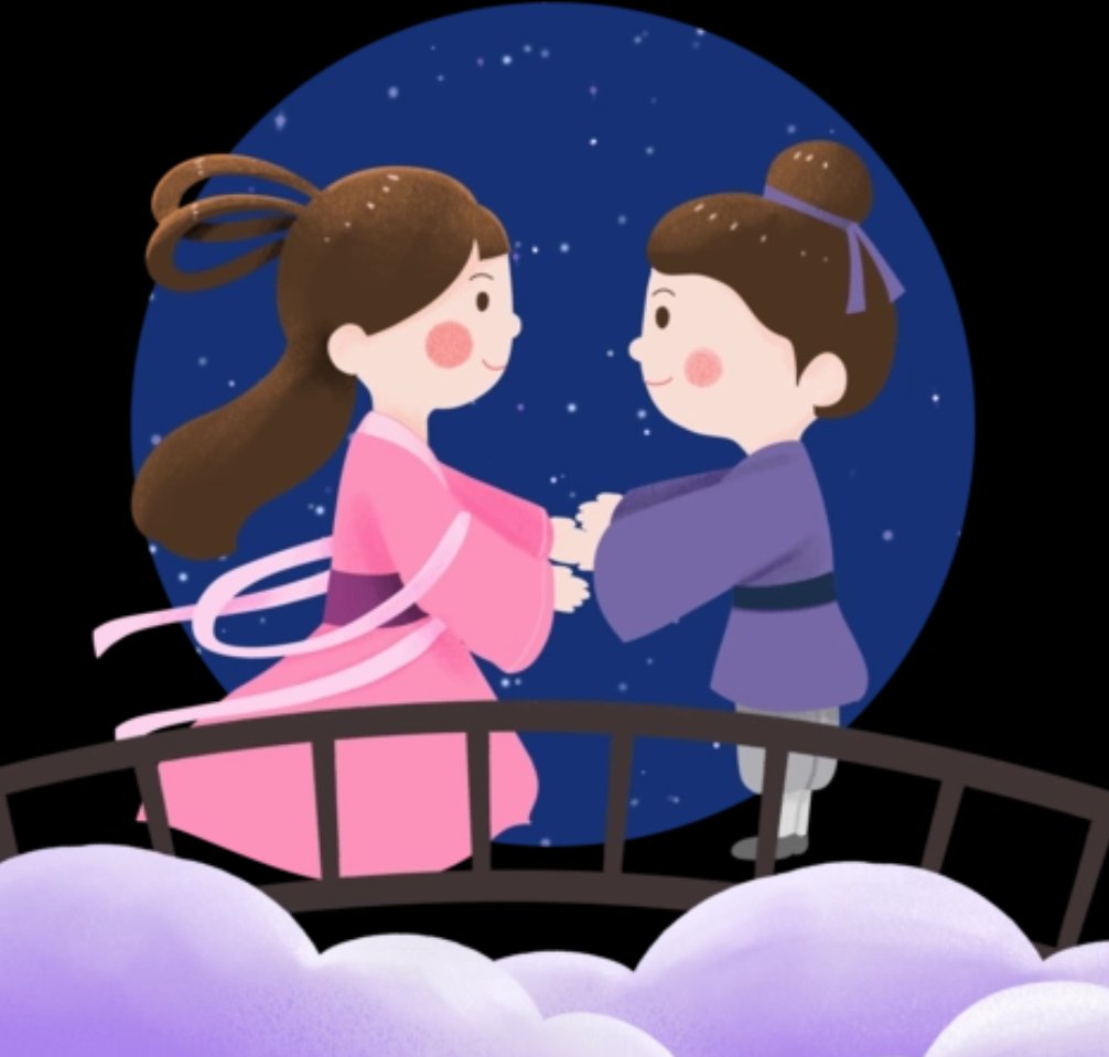 《赞赞七夕》 牛郎织女真情意,一条银河隔东西.