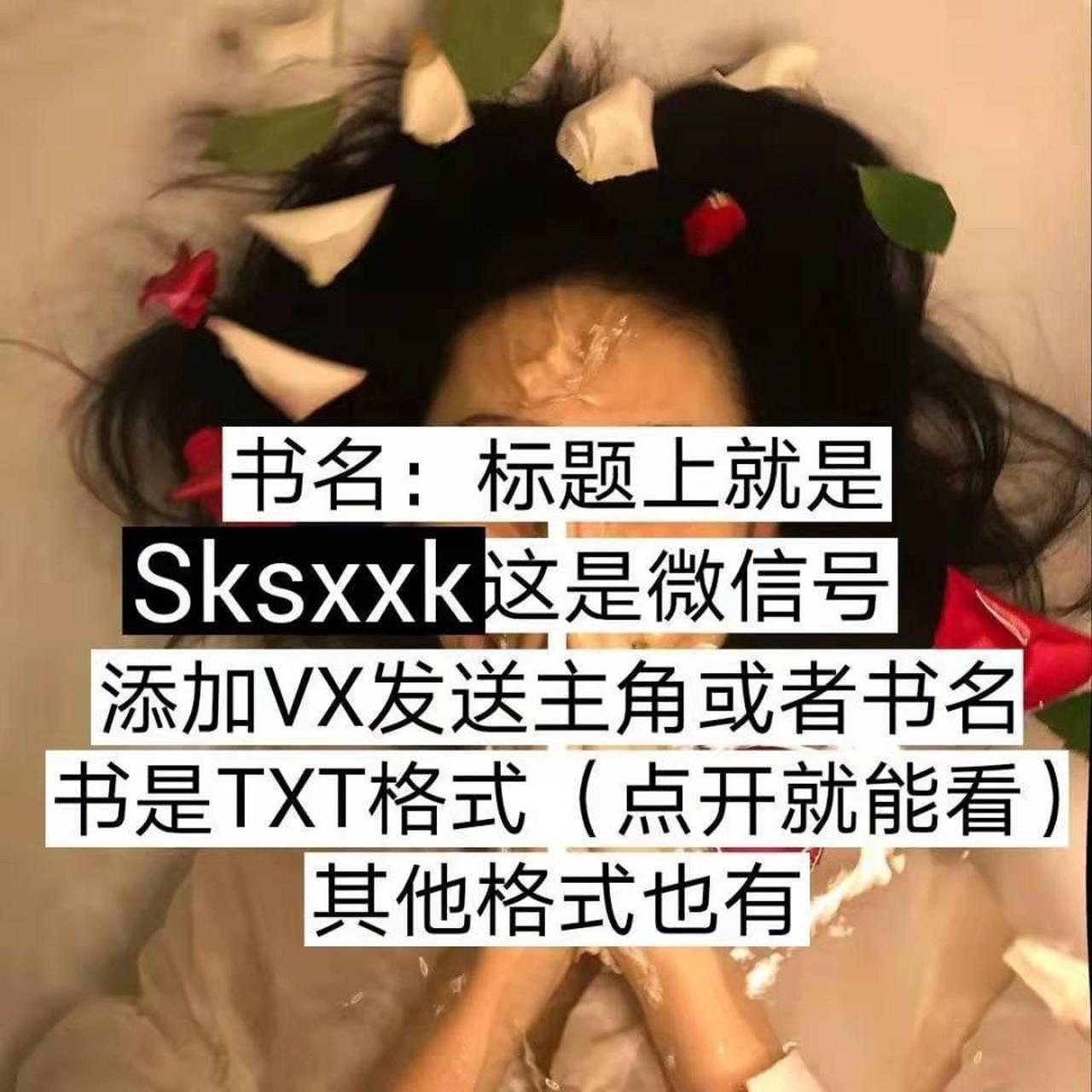 刘璇沐雪嫣《岚樱时》又名《沐雪嫣寅憐刘璇/岚樱时》刘璇寅憐沐雪嫣