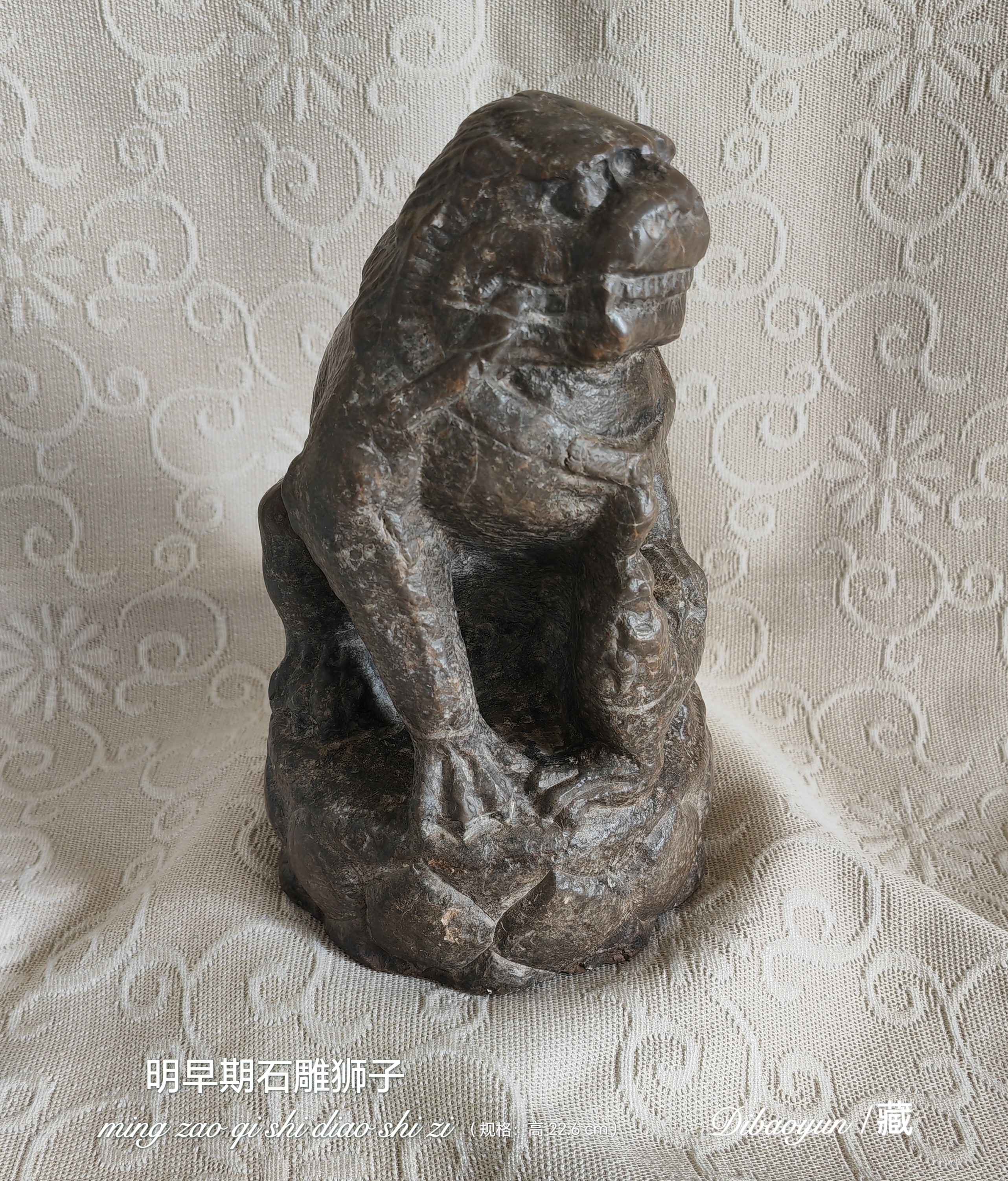 dibaoyun/藏 【明代早期石雕狮子】文房案头摆件驱邪镇宅之物.