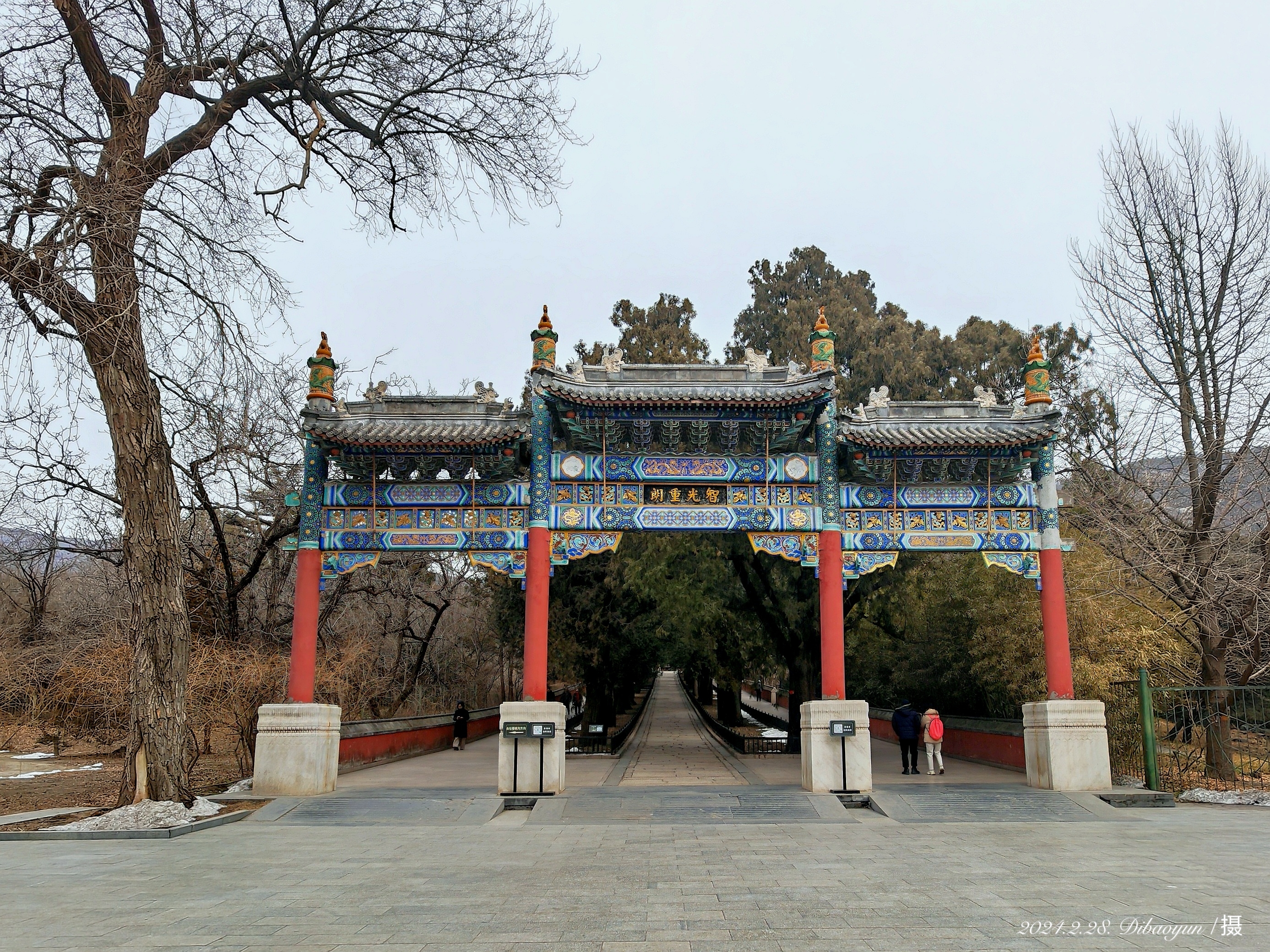 古丈县卧香山图片