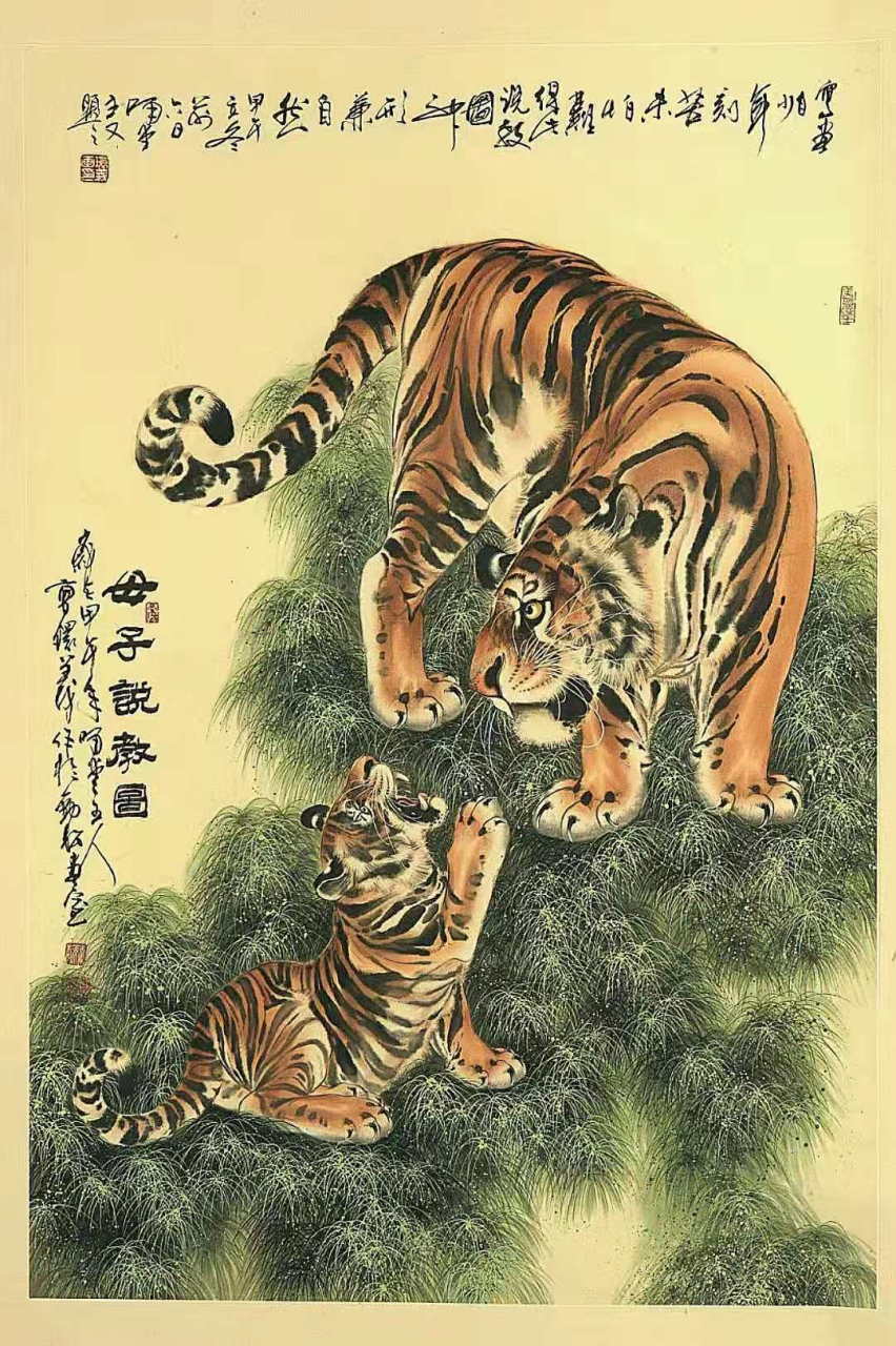 中国画家 曹环义先生作品