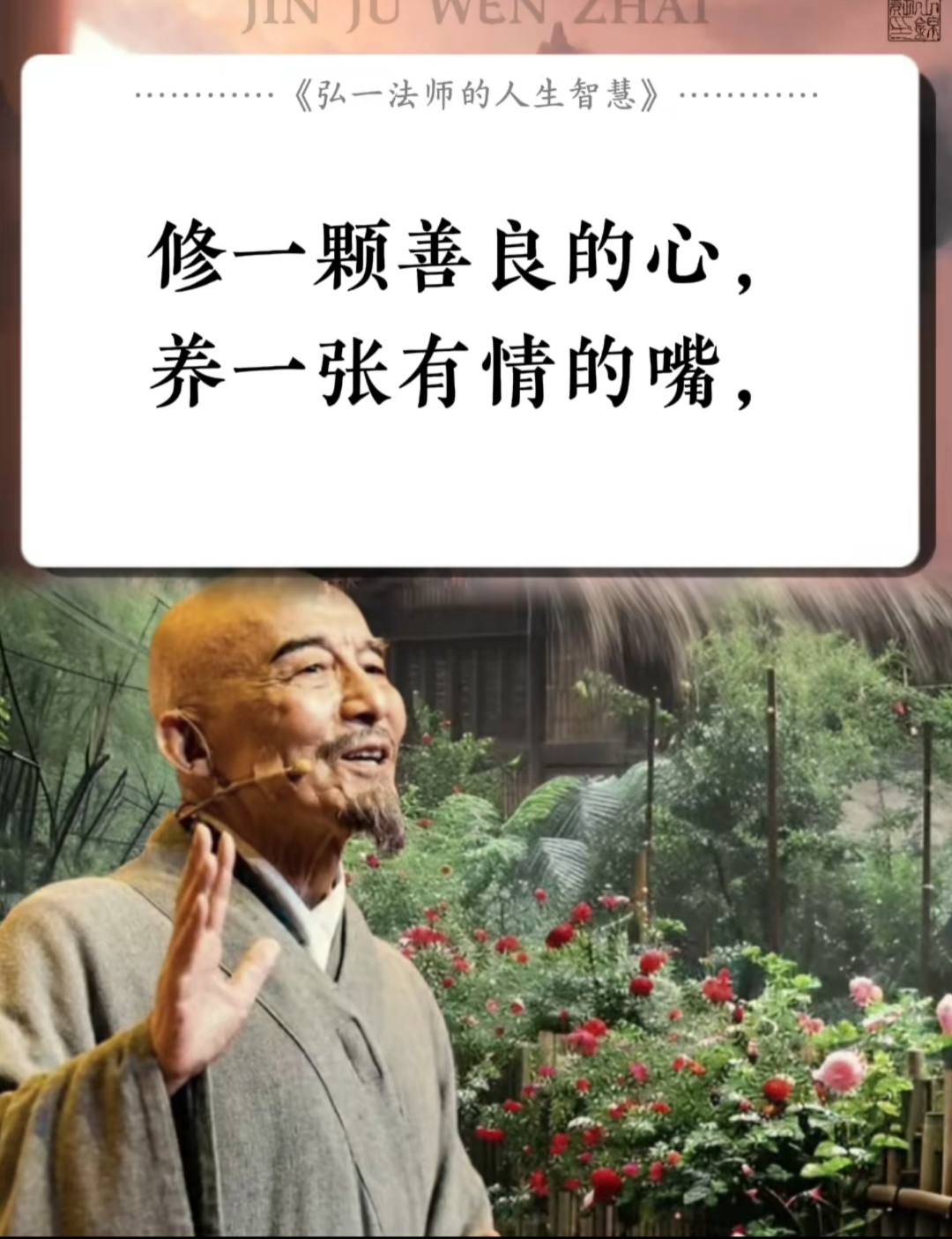 记住,永远不要跟别人吐露太多, 因为,你迟早会后悔的. 遇人