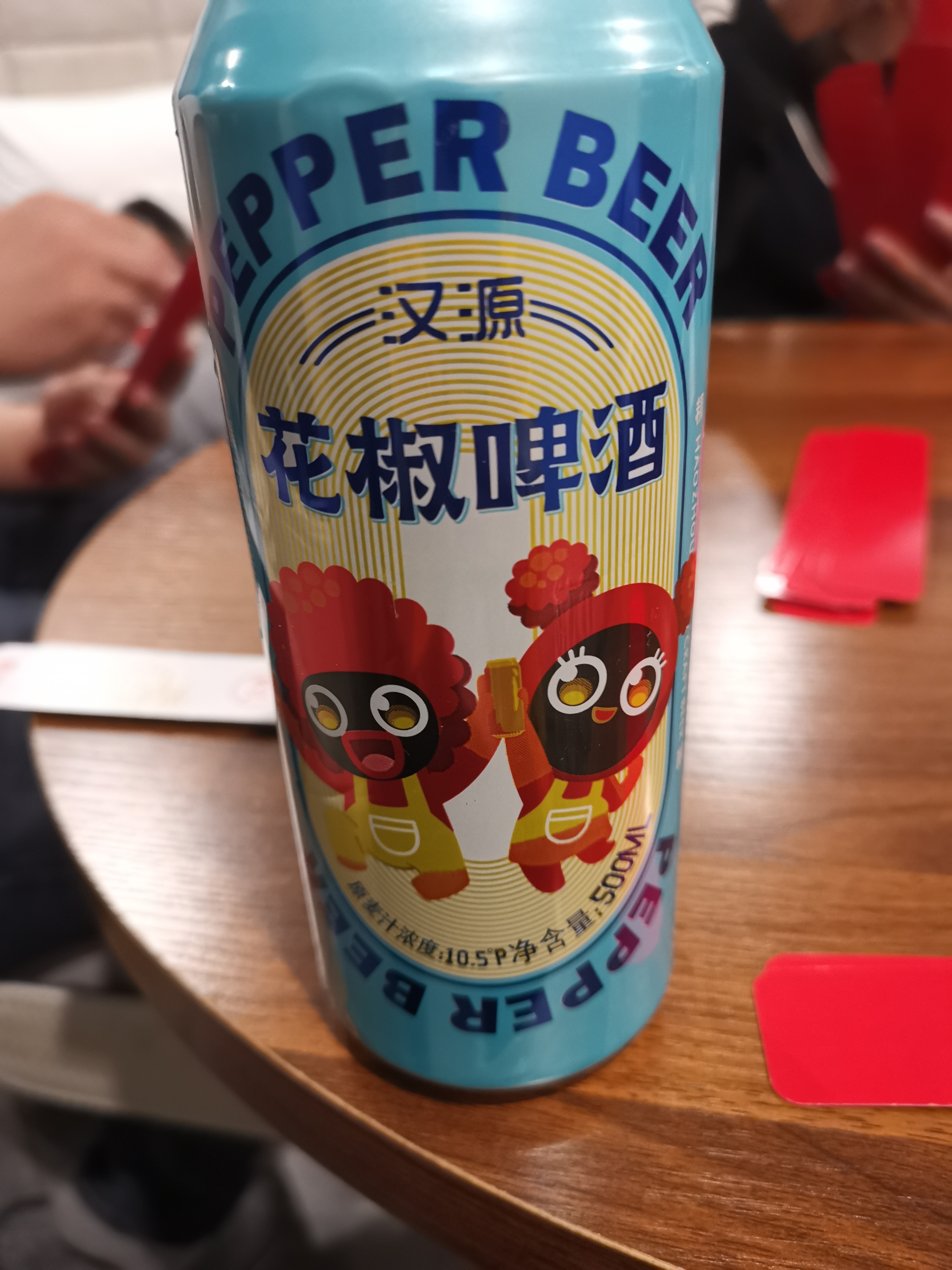 花椒啤酒产地图片