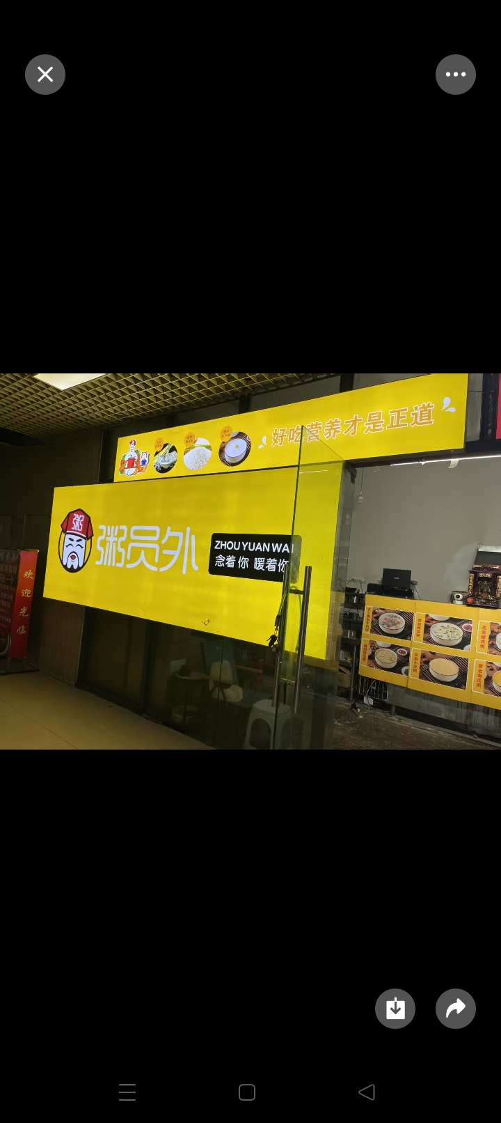 设备齐全,接手即可经营,行业不限制,旁过是西城时代,对面是峰范小区