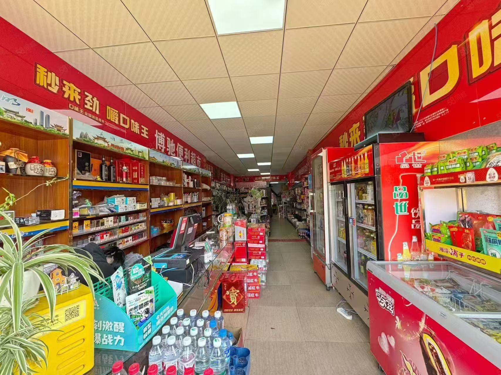 官渡区百货店