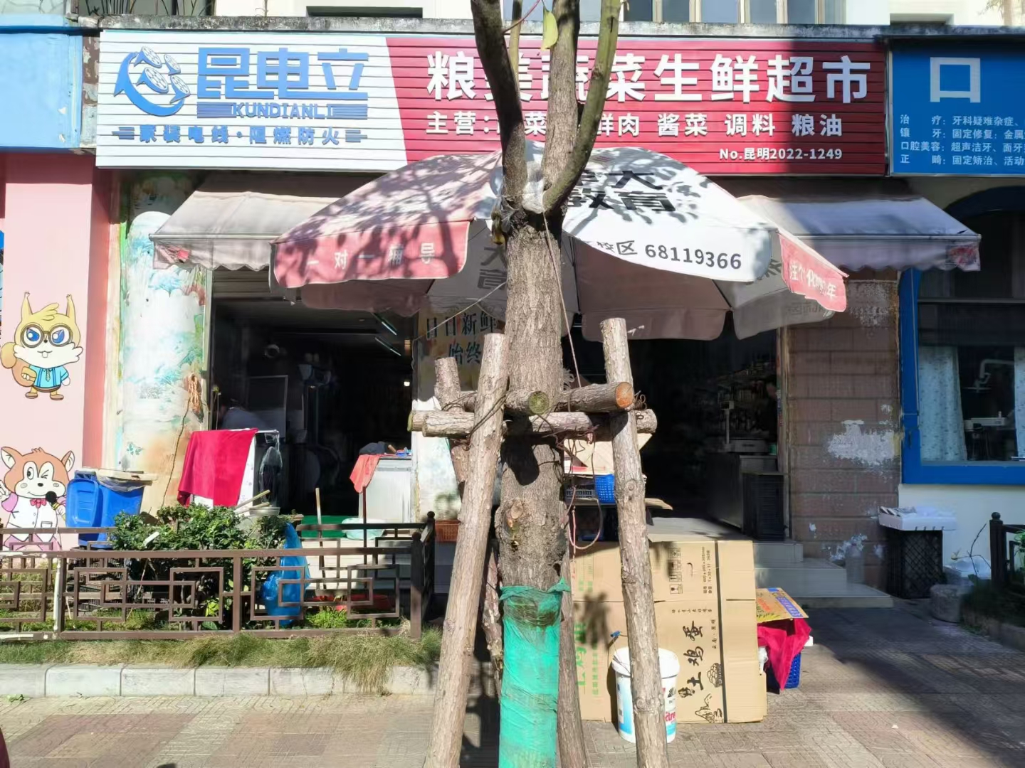 40个最适合小区的生意以下(40个最适合小区的生意以下有哪些)
