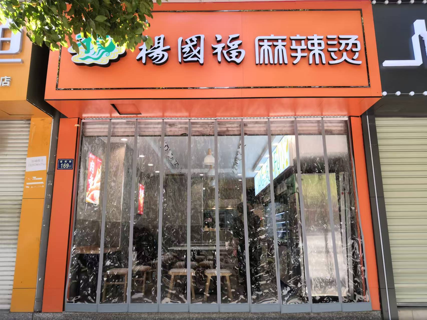 3万加盟一家麻辣烫(加盟一家麻辣烫挣钱吗)