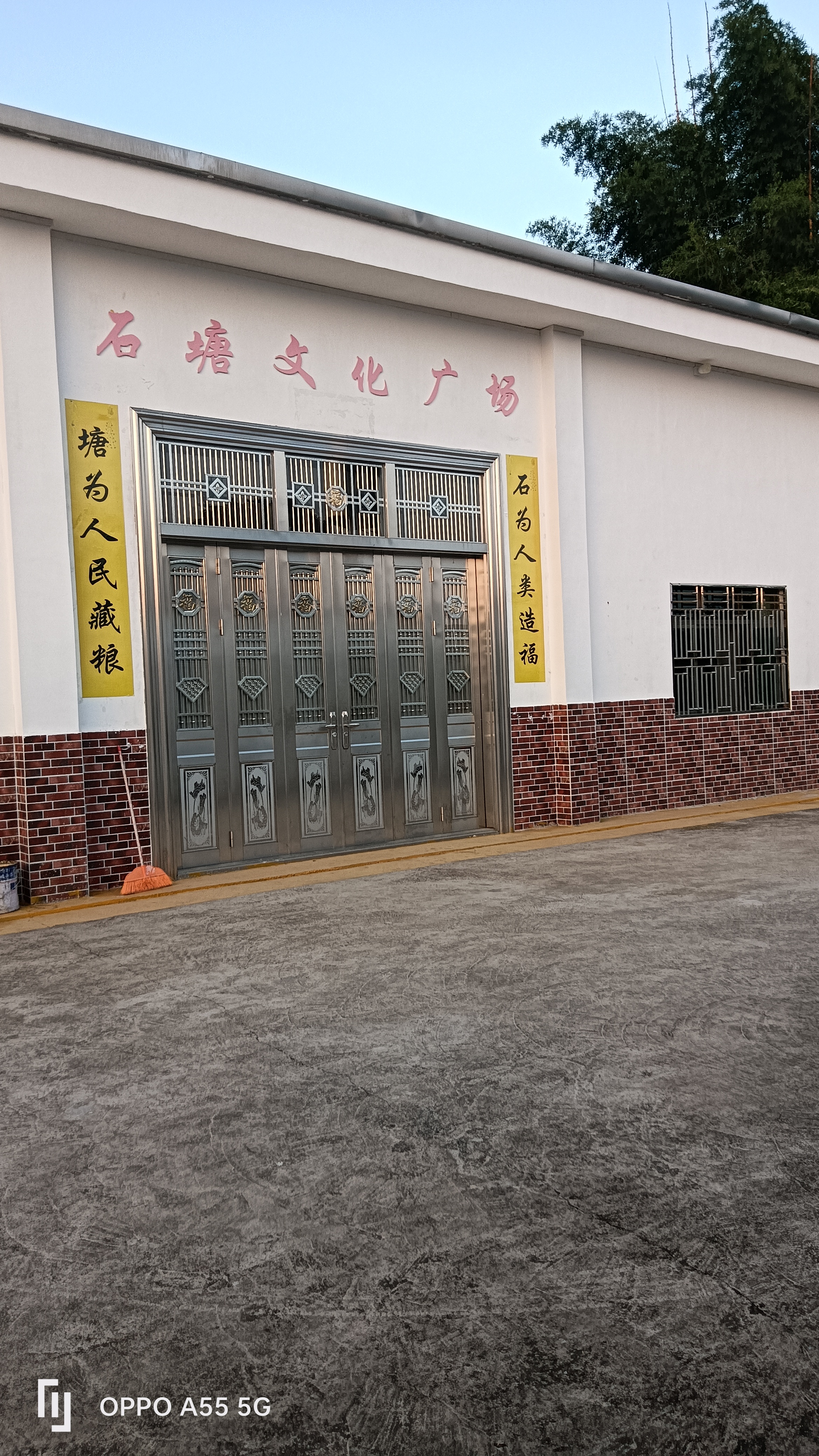 我们村的文化广场,全村人举行活动的中心,新农村的幸福生活