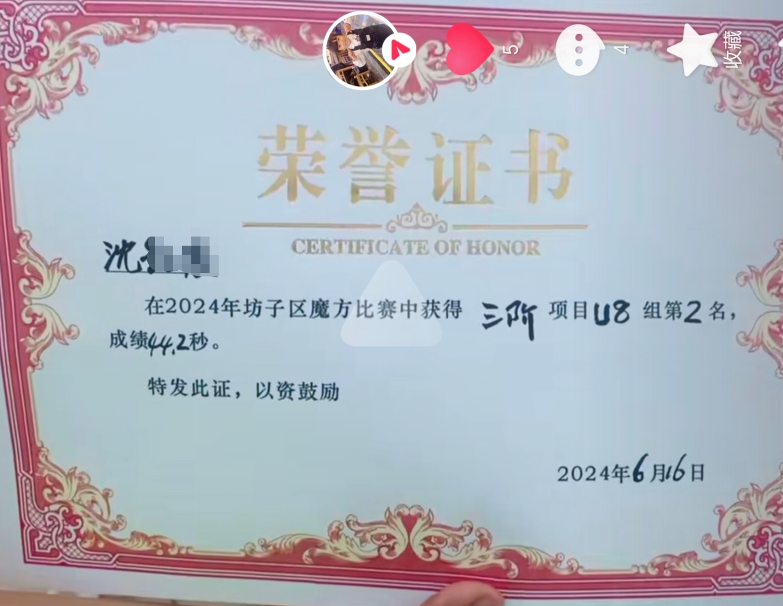 意大利队捷报频传，成功晋级四分之一决赛的简单介绍