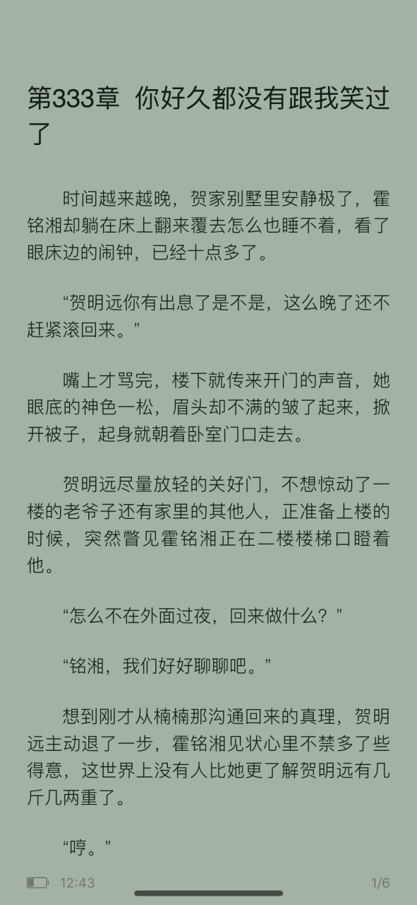 沈相宜图片