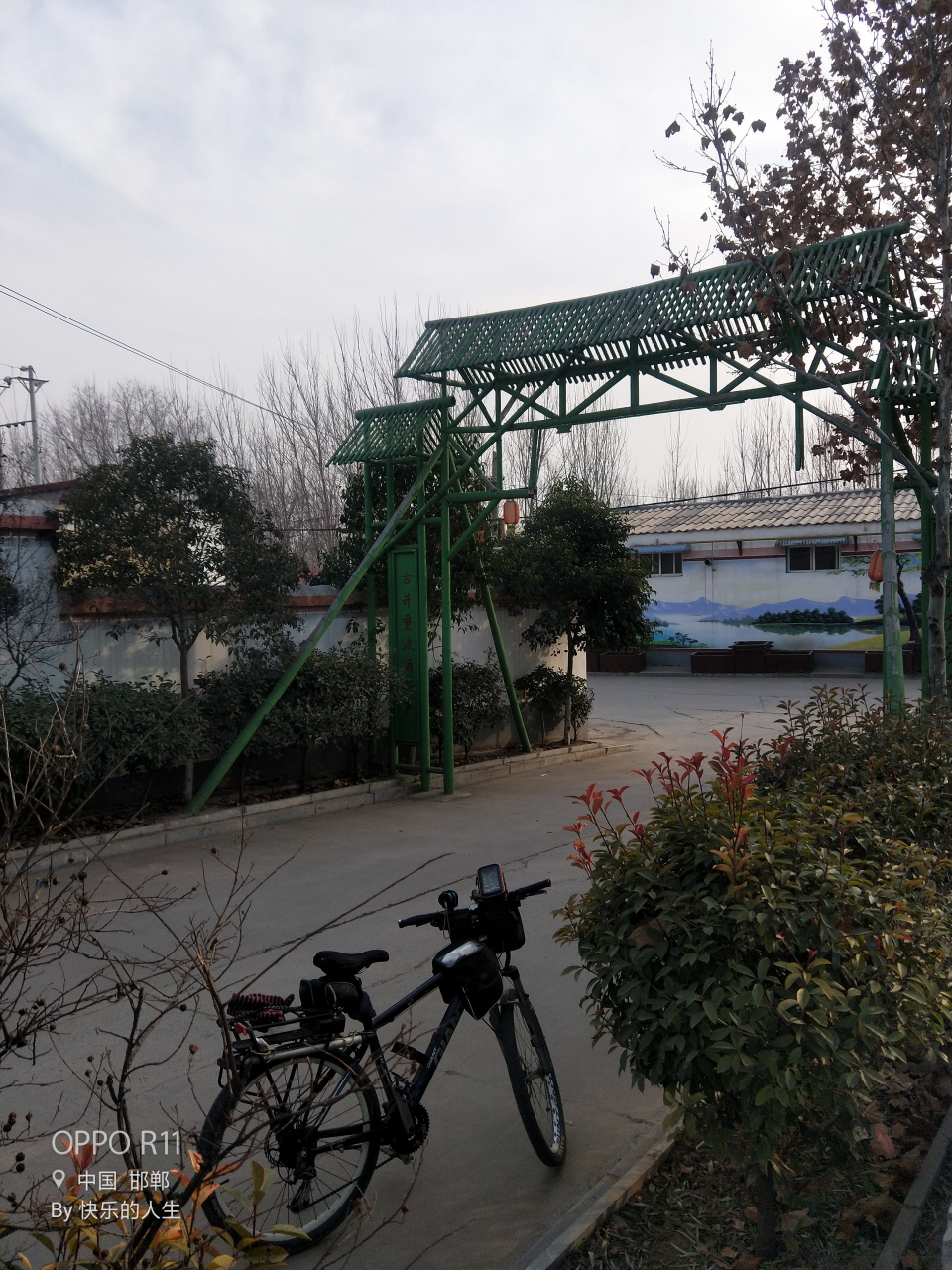 骑行北羊井