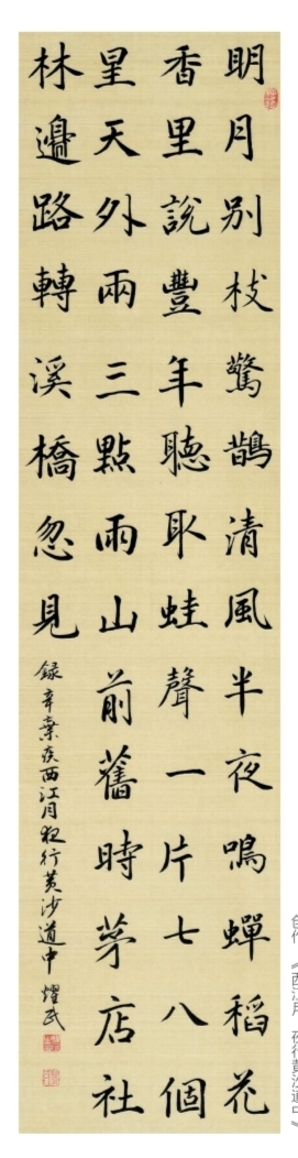 刘耀民书画家作品