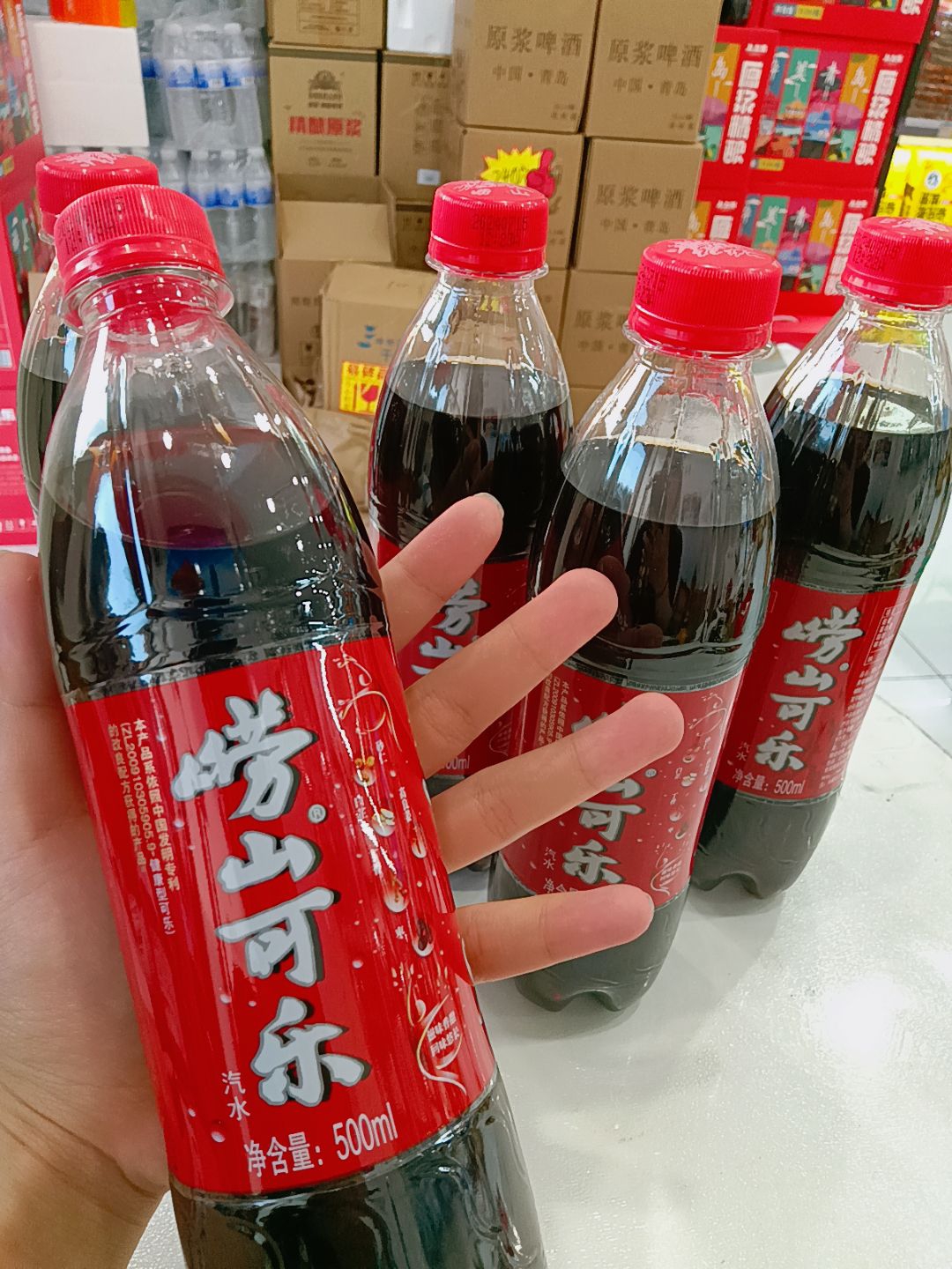 043 块钱的崂山可乐,独特的配方,带来不一样的可乐体验,清爽可口