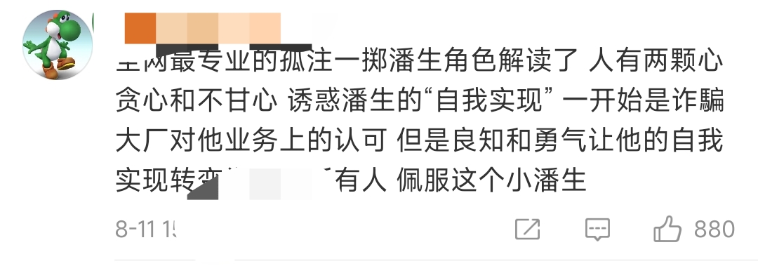 他哭了,而且是为粉丝哭的……  今天看了演员张艺兴的采访,他在谈到