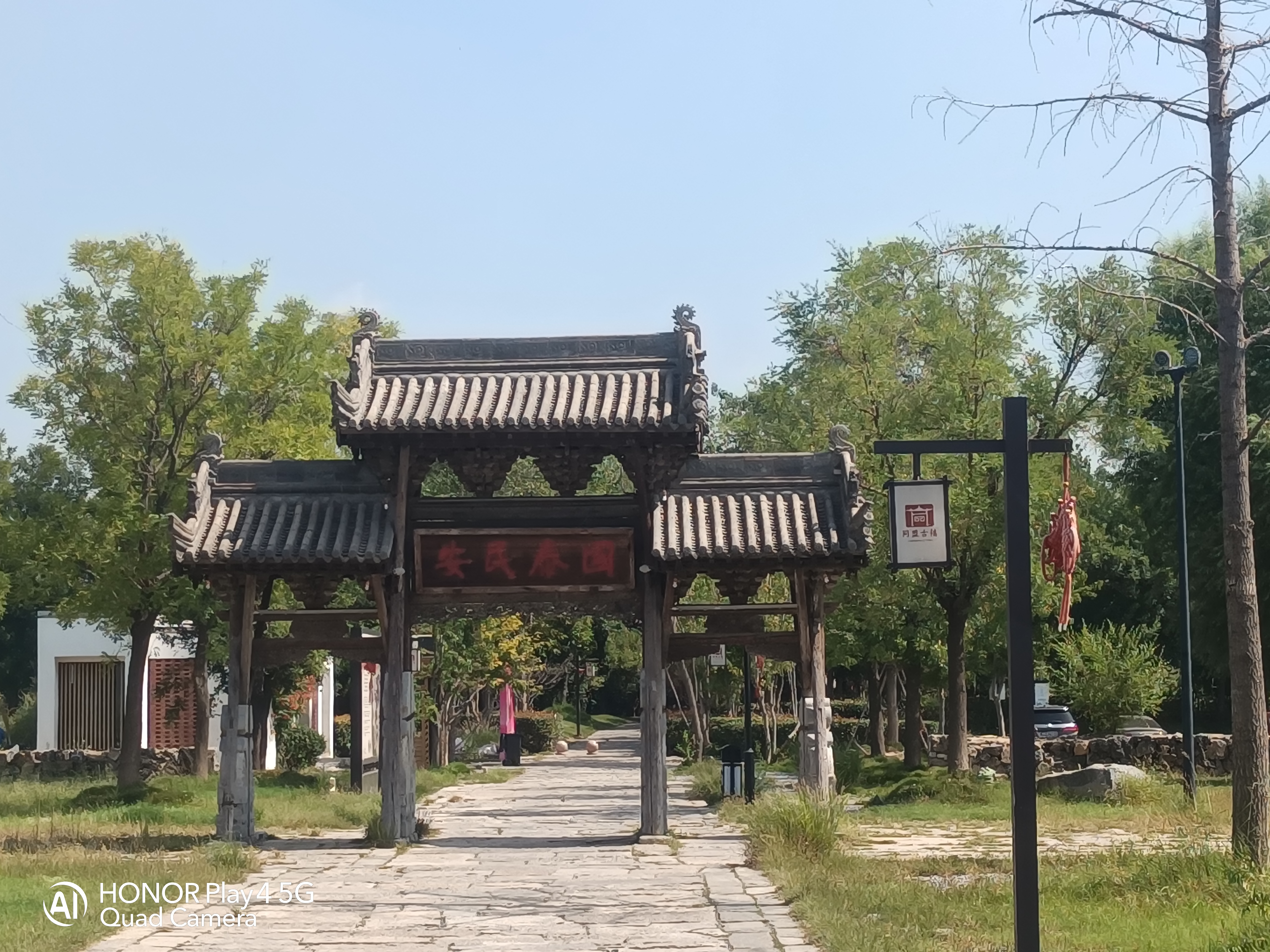 浅游河南获嘉县同盟古镇…….