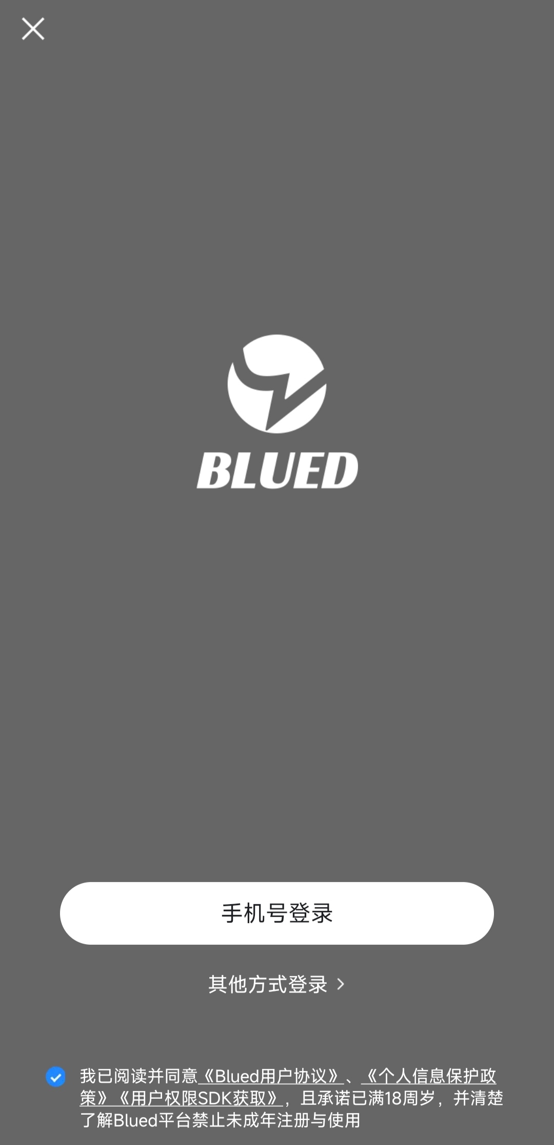 出,blued,账号#blued# #热点引擎计划