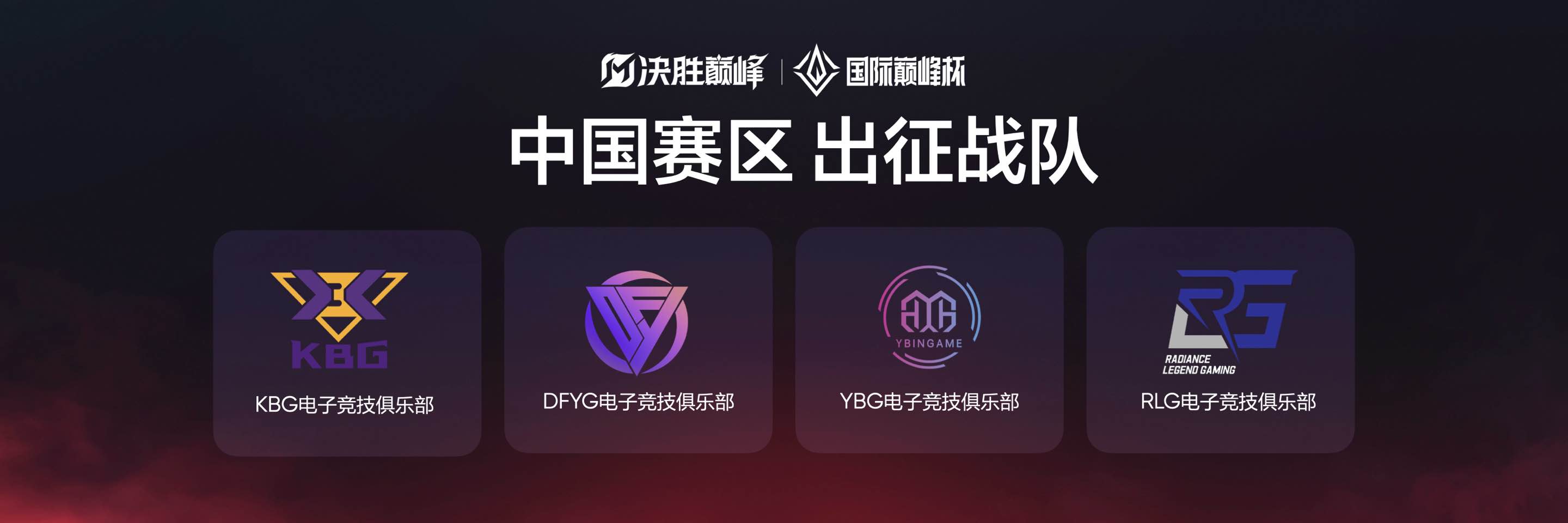 为什么“绝地求生电子竞技顶峰txt”值得阅读？