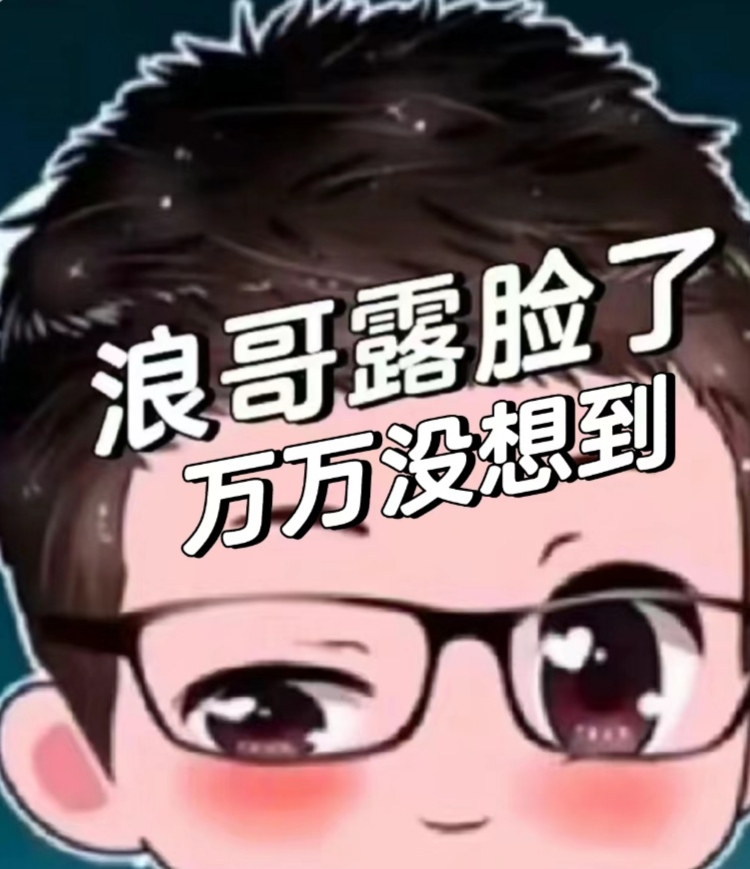 你更喜欢哪个主播?