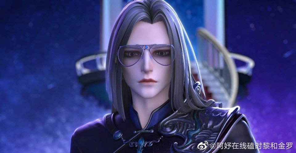 精灵梦叶罗丽御王黎灰