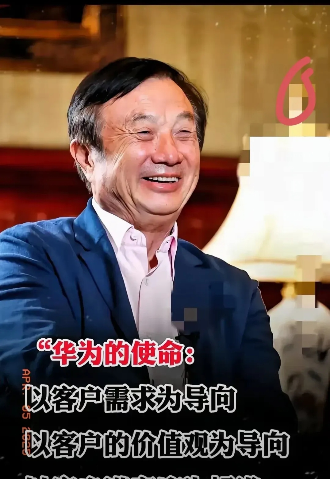 关于任正非为什么离婚的信息