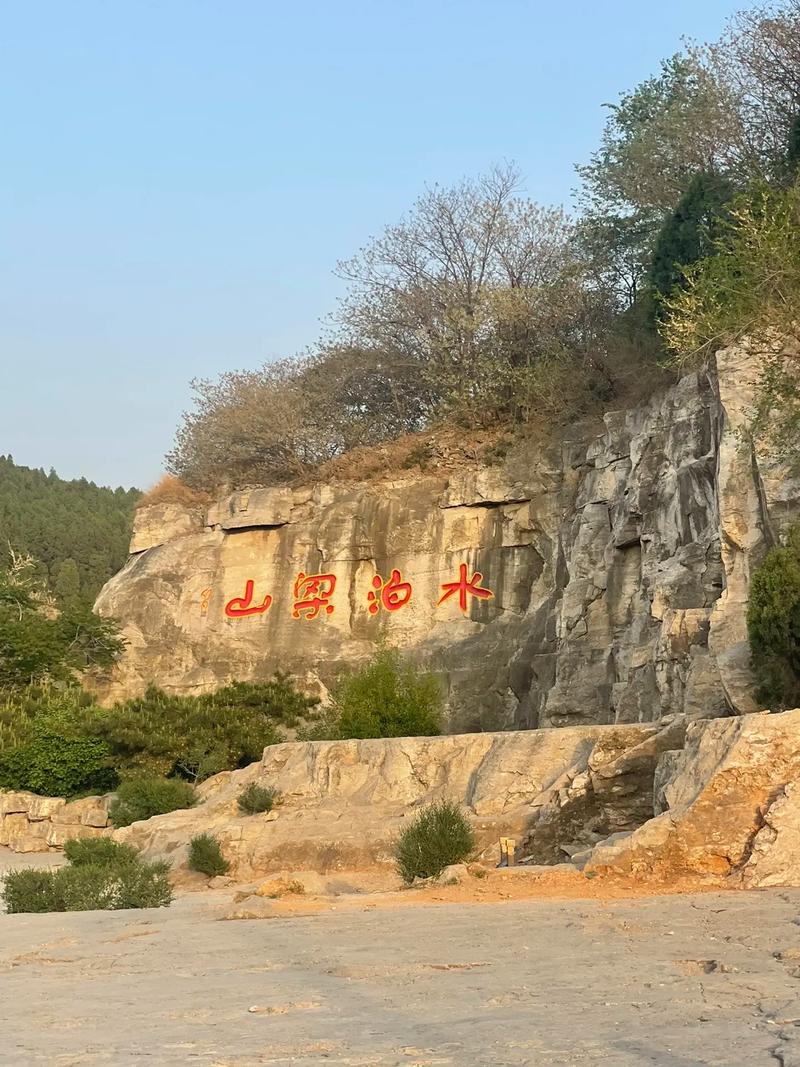 更因其蕴含的"忠义"精神梁山景区梁山风景图片高清大图北宋时期真实的