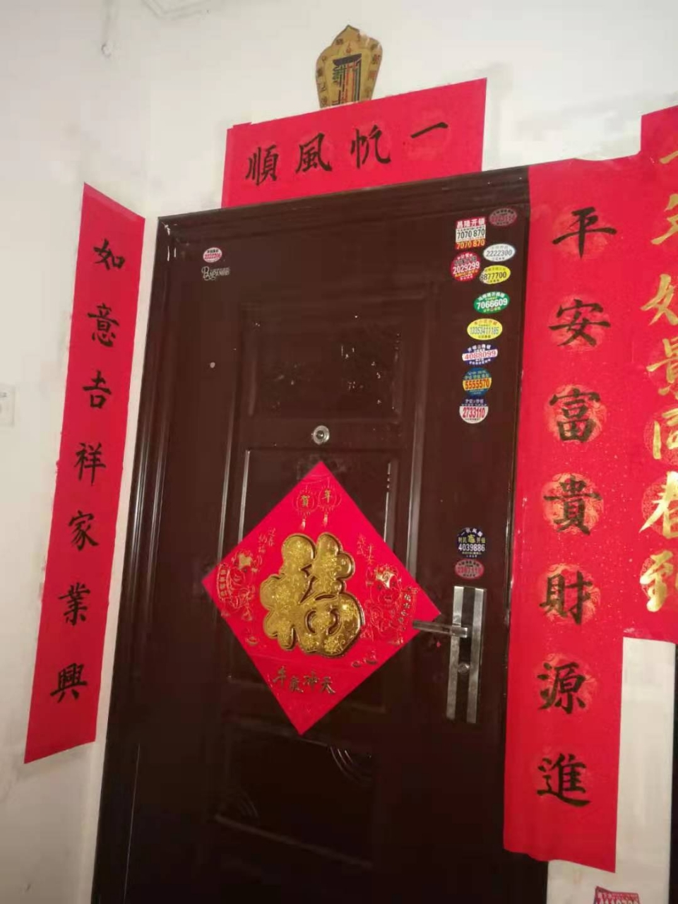 张玉钦,太原青年路小学五年级,今天写的对联—太棒了!