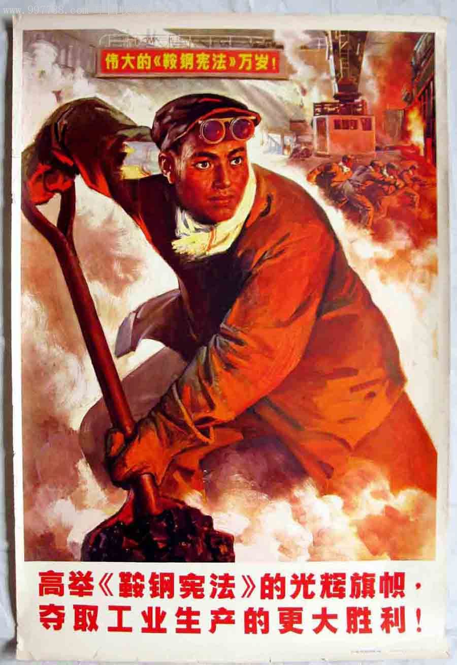 的 建国后我国走的是苏德科工贸路线,重视科技投入,重视技术工人,重视