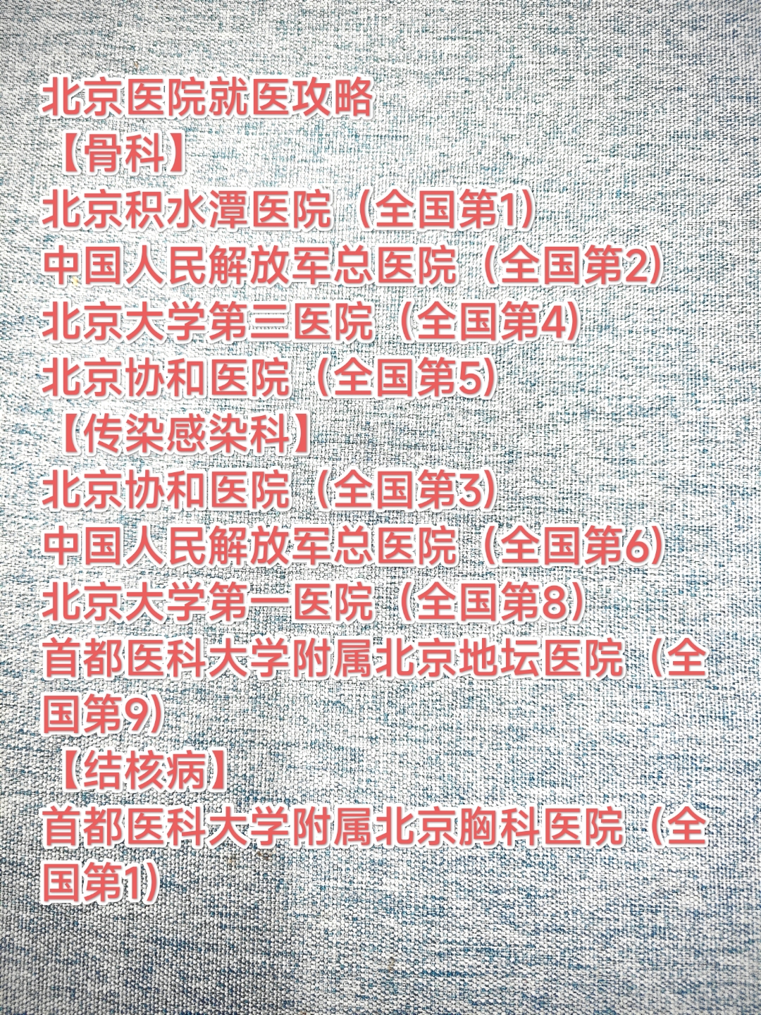 北京胸科医院门诊陪诊挂号服务儿童就诊情绪疏导，轻松配合诊疗的简单介绍