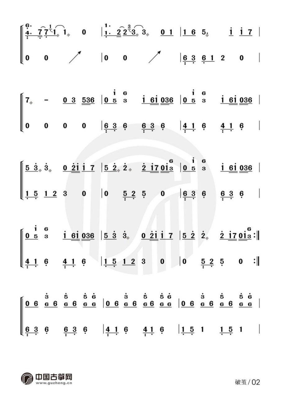 破茧古筝曲
