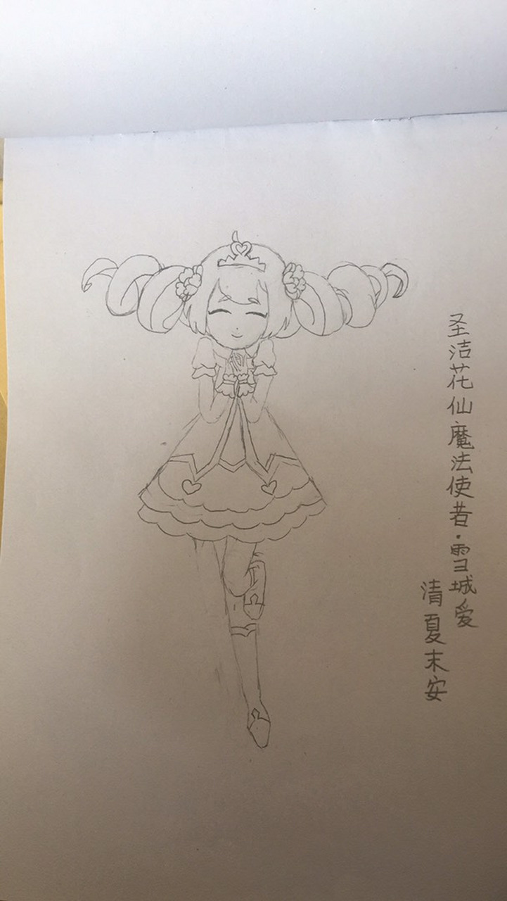 圣洁花仙魔法使者 雪城爱