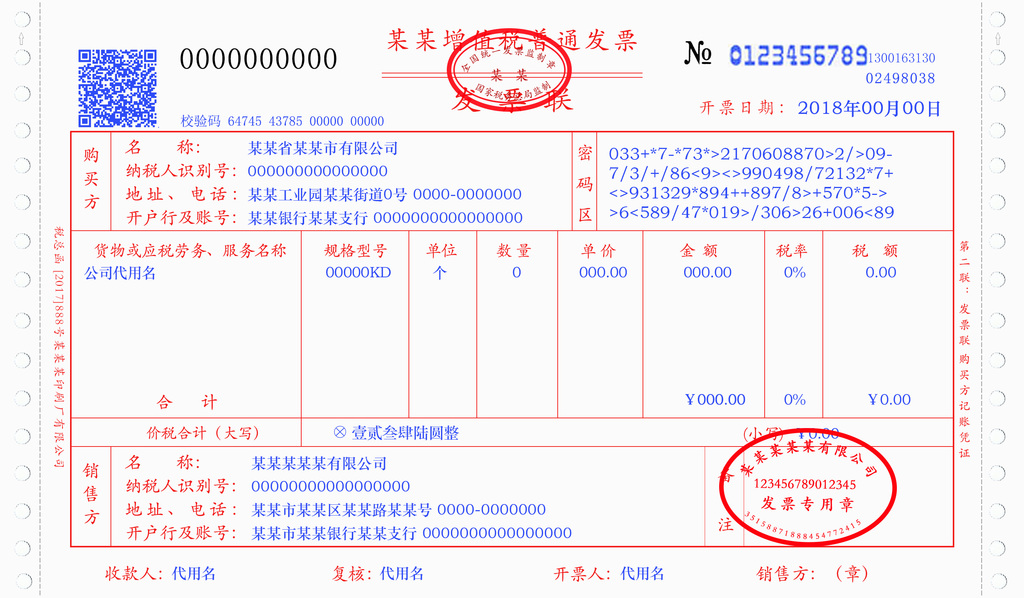 物业不主动开发票犯法吗?是不是可以向税务部门举报?