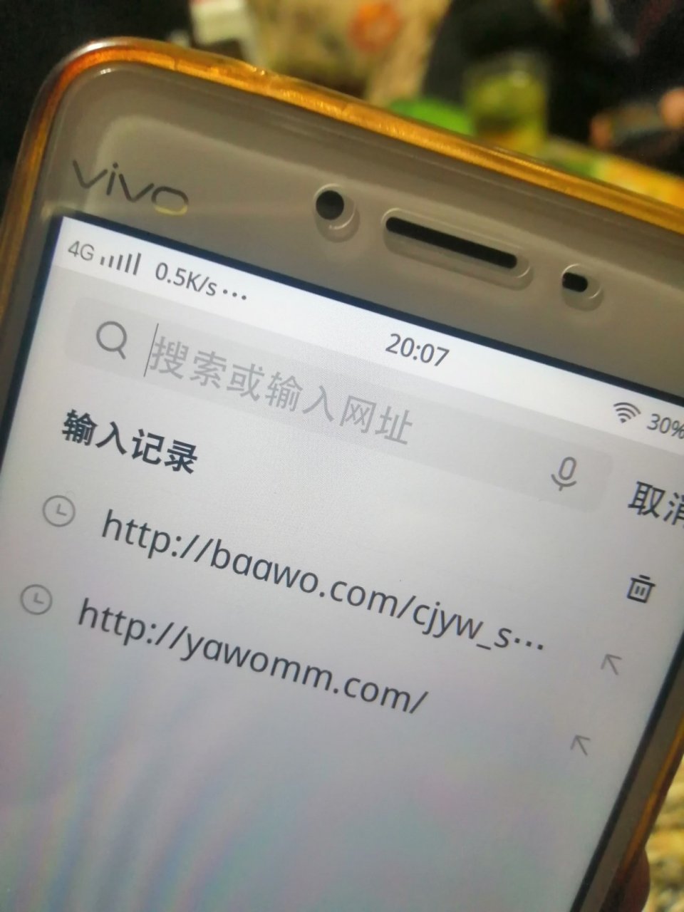 关于www.xinlixue.cn的信息