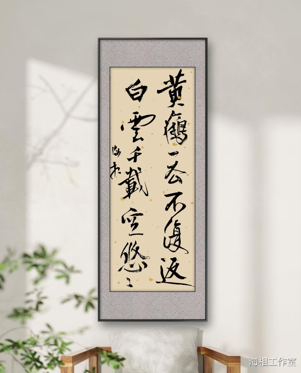 黄鹤一去不复返,白云千载空悠悠