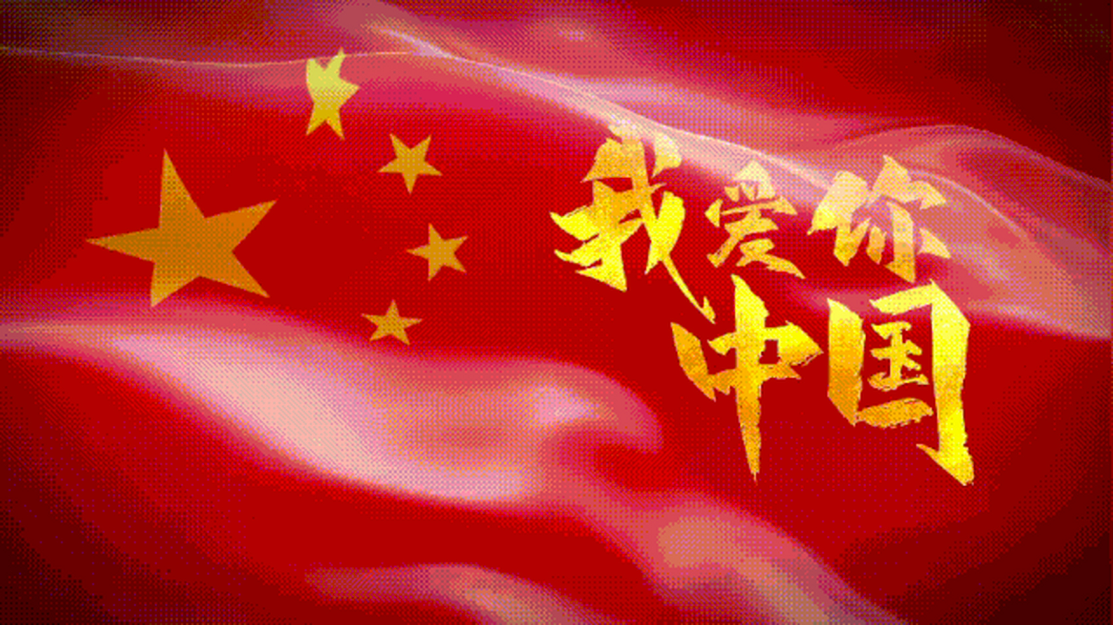 97中国红再次闪耀塞纳河畔,405名勇士出征巴黎奥运,每一抹红都是