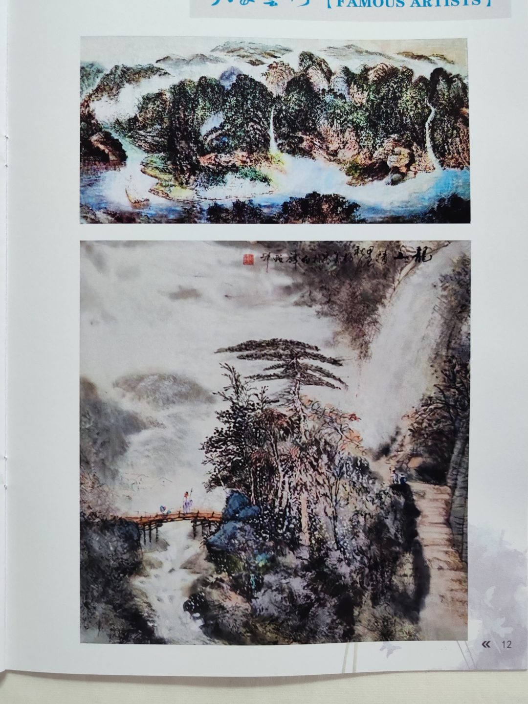 探索艺术之美,与【famousartists】共赏大千世界,每一笔触都诉说着