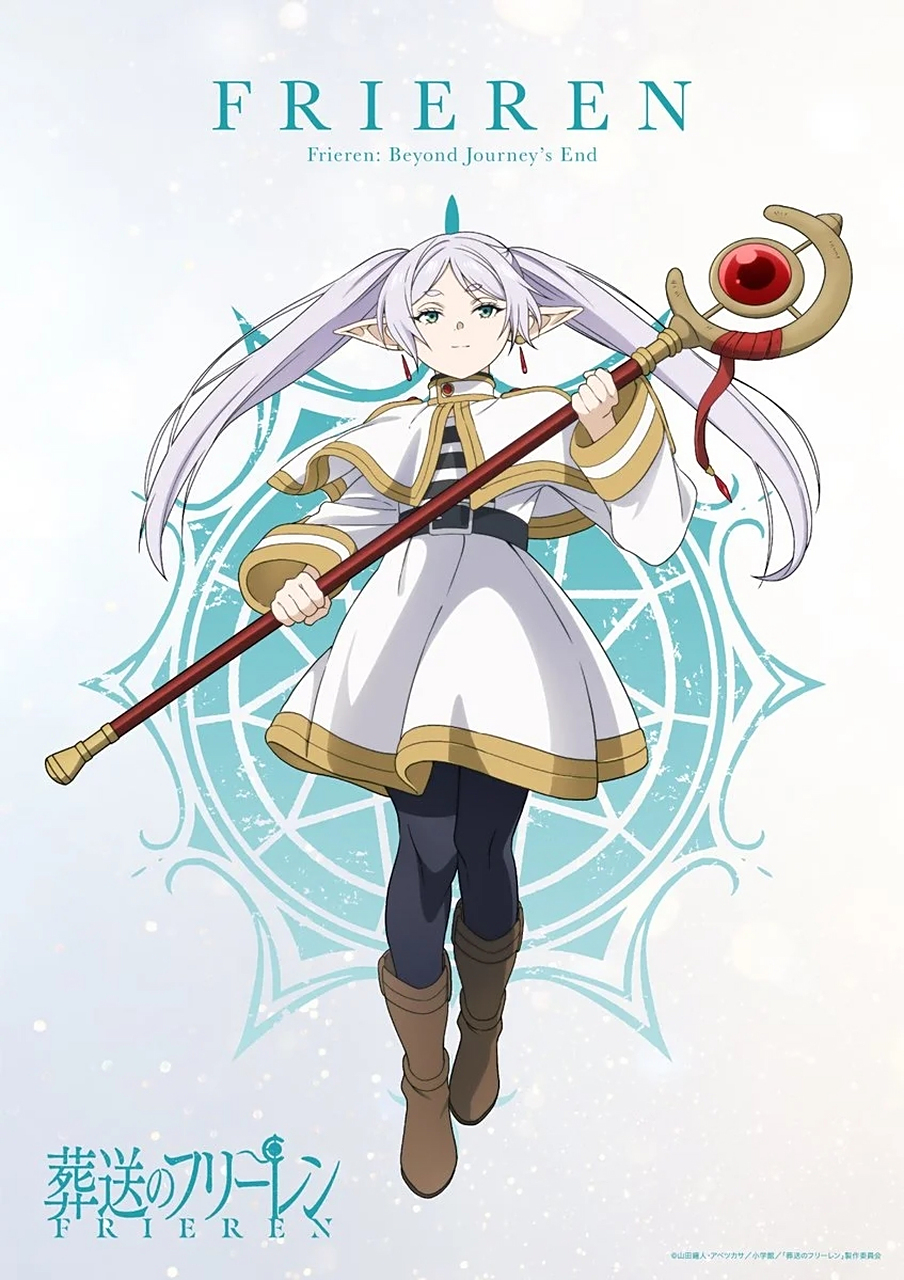 tv动画【葬送的芙莉莲】芙莉莲角色设定图 海报 10月放送#二次元