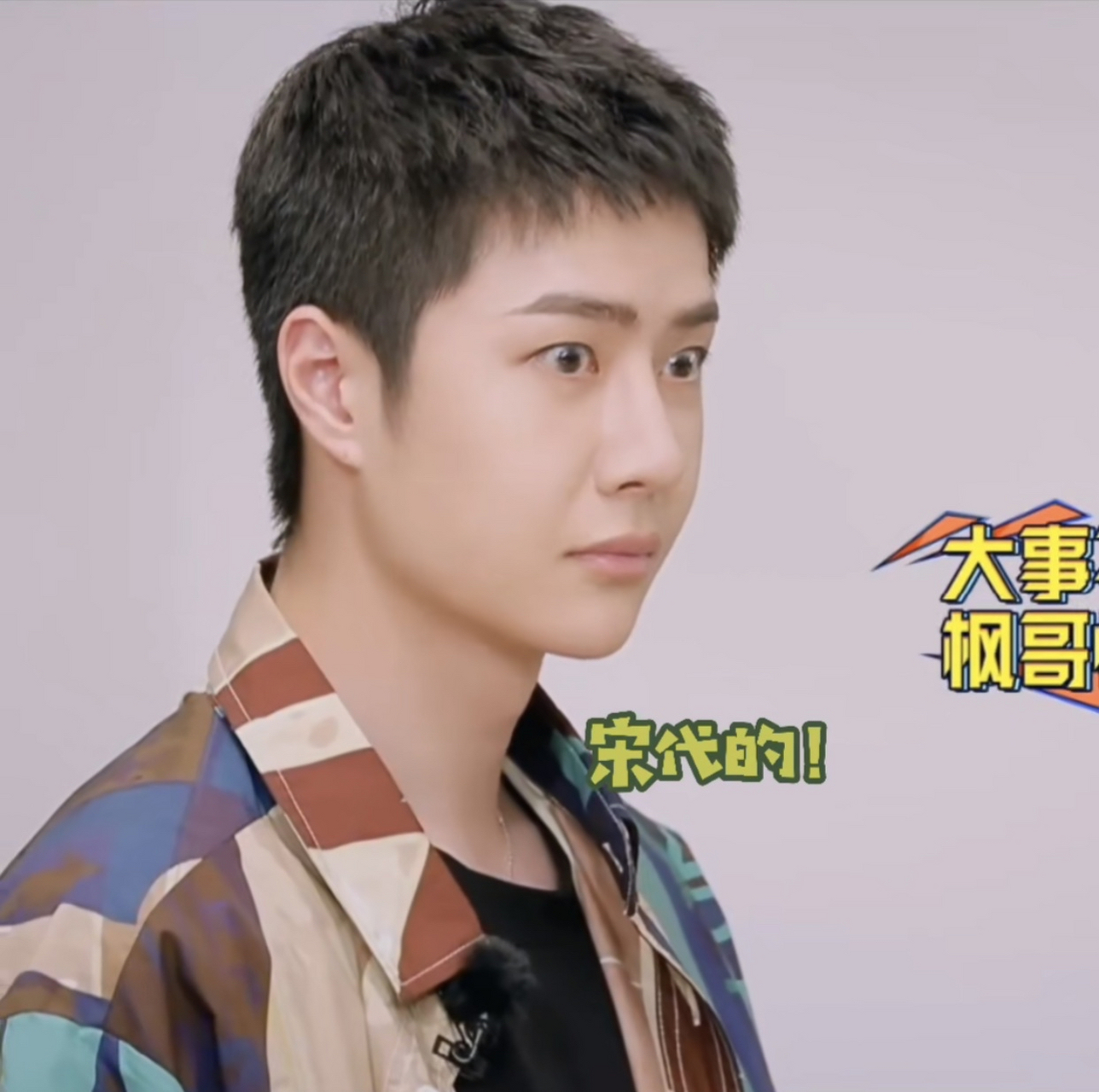 《天天向上》节目组设计恶搞钱枫,没想到把王一博吓得不轻,这孩子太