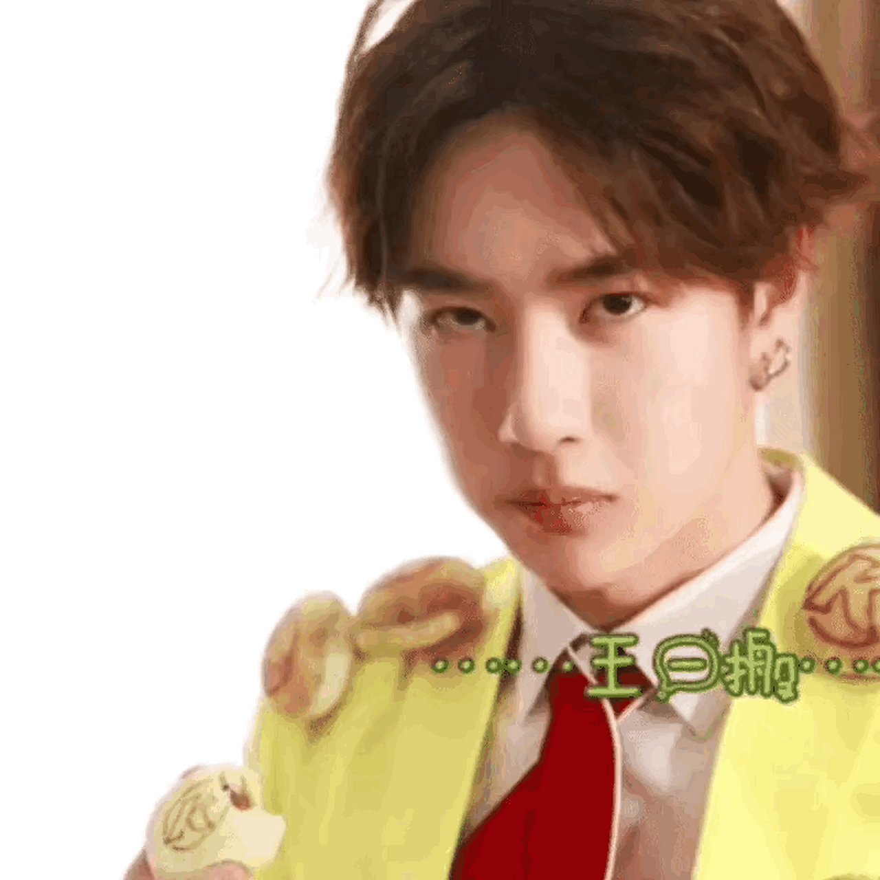 一博你这是被迫营业的吧,傻得可爱[捂脸][捂脸][捂脸]