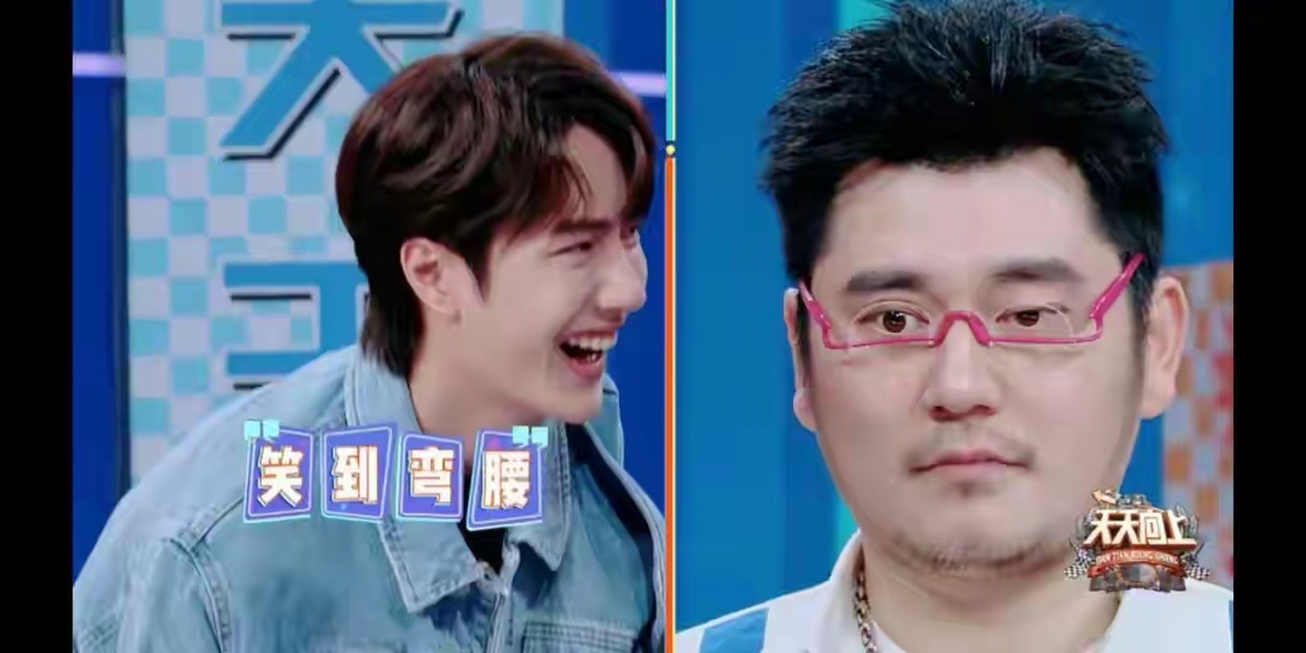 王一博的笑点长在钱枫身上,看把一博笑的～～[左捂脸][左捂脸][左捂脸