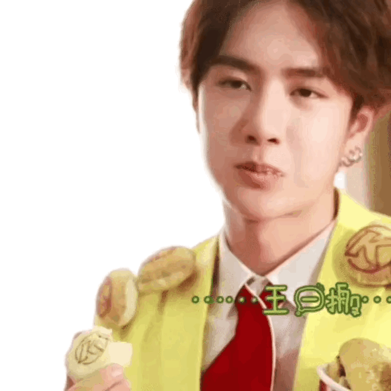 一博你这是被迫营业的吧,傻得可爱[捂脸][捂脸][捂脸]