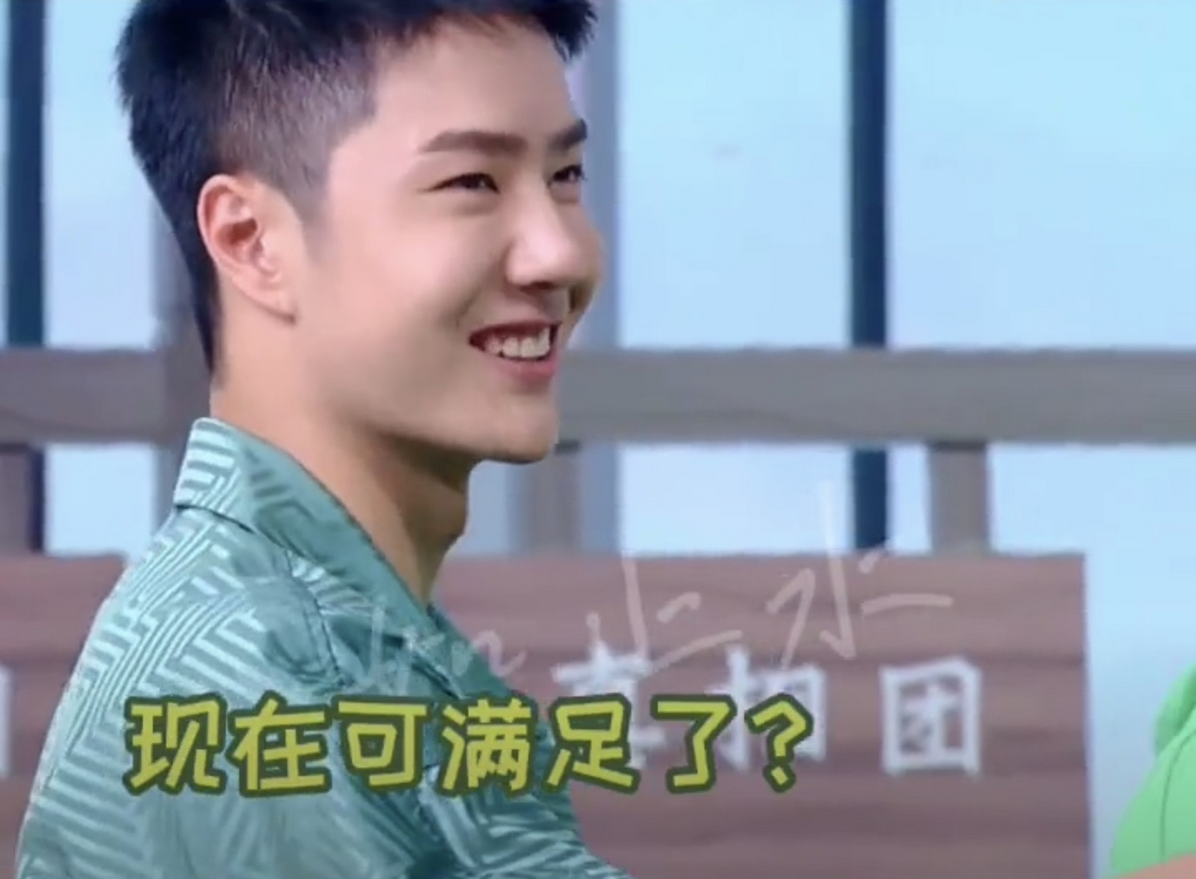 王一博,好奇害死猫,什么都想试一试的宝儿,差点没把自己熏晕过去[捂脸