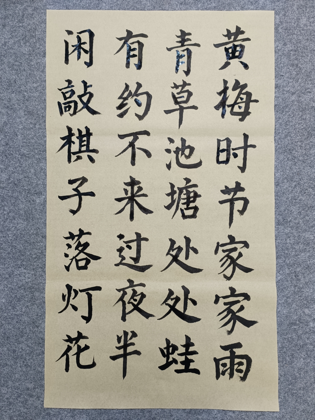 黄梅时节家家雨 青草池塘处处蛙的意思