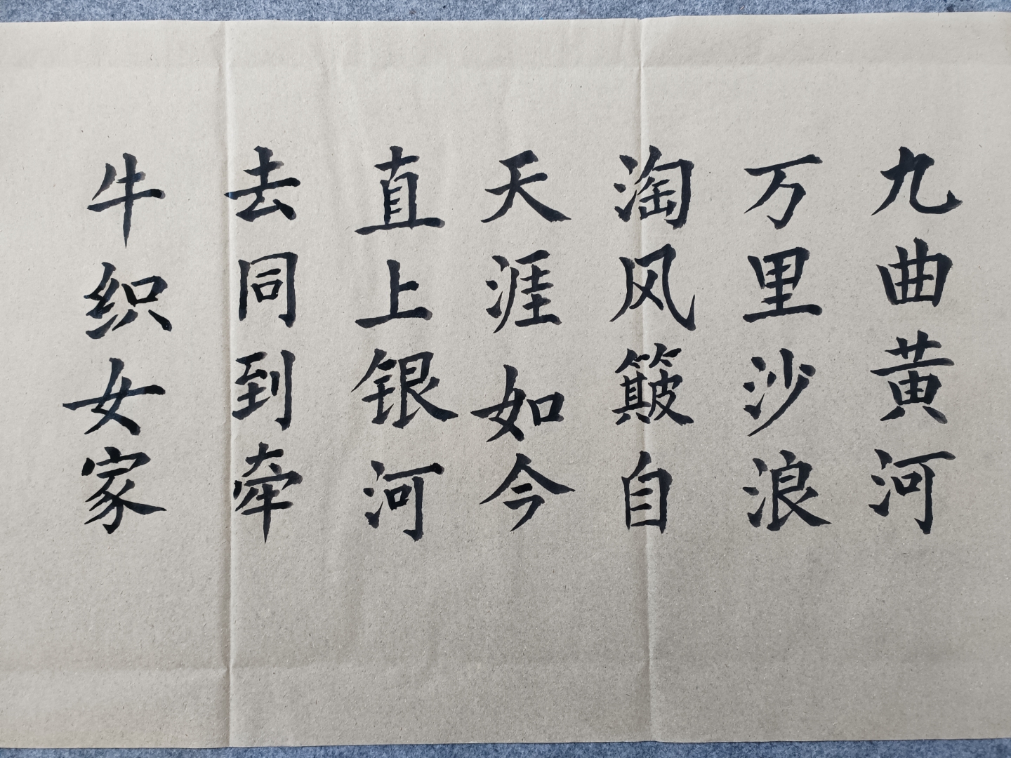 浪淘沙