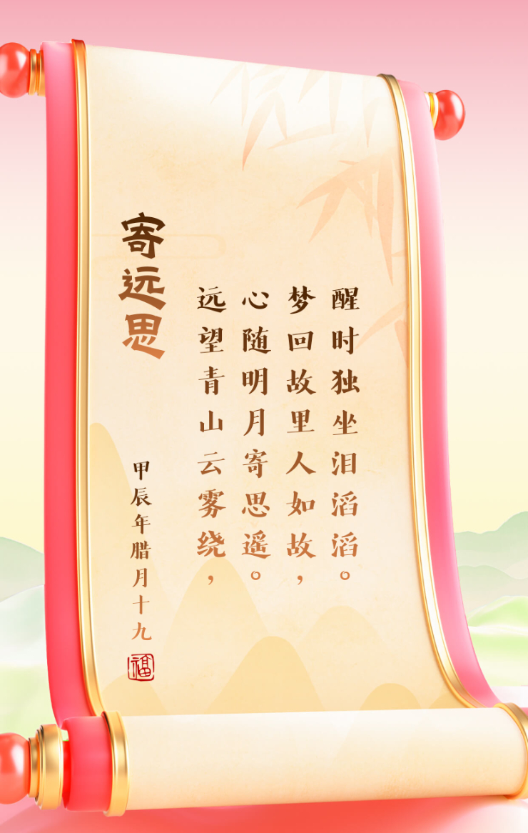 词-寓意乘,远好露意名夺重么的峈的府什的思的思的明-