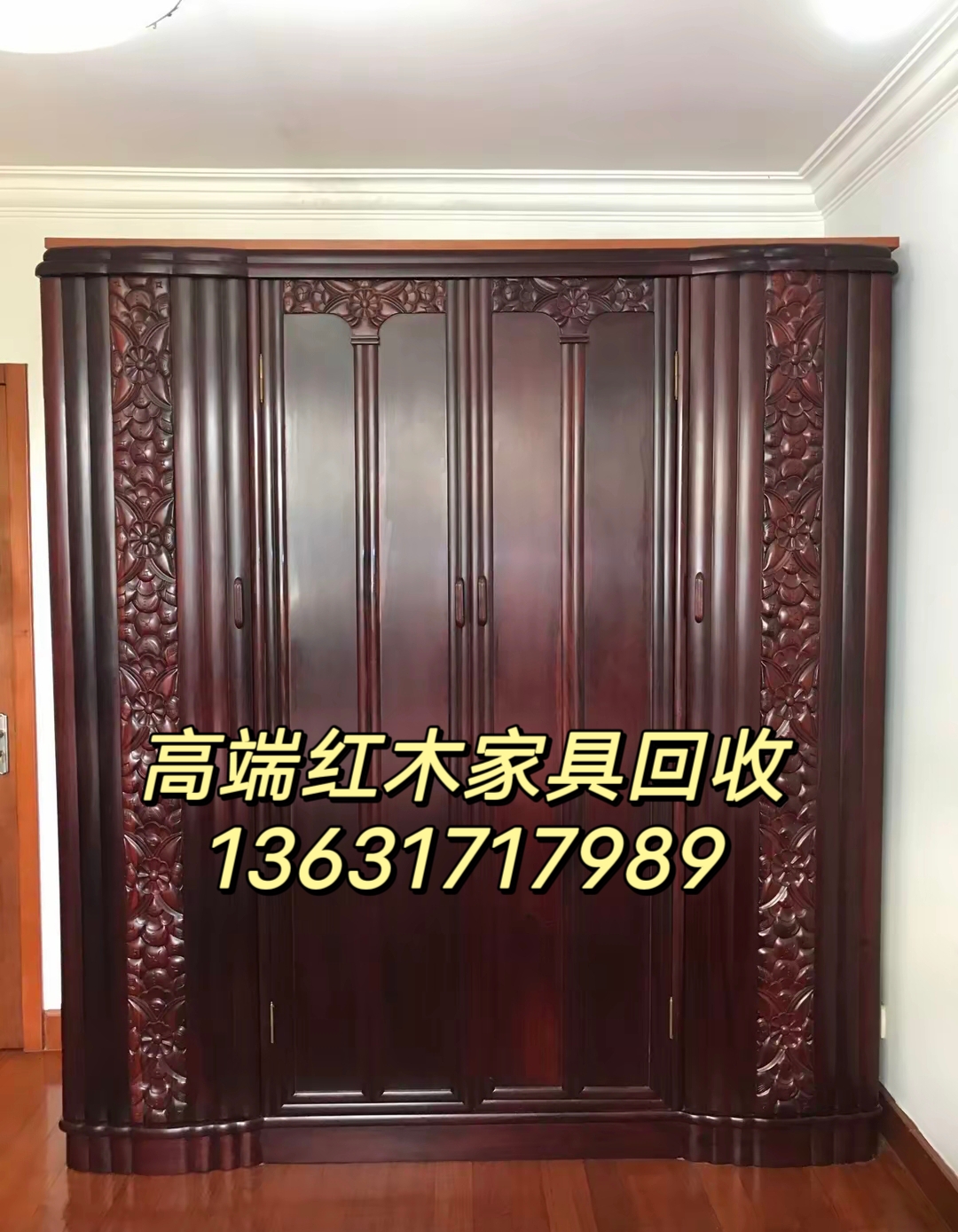 阜新！二手办公家具回收“快捷变现”