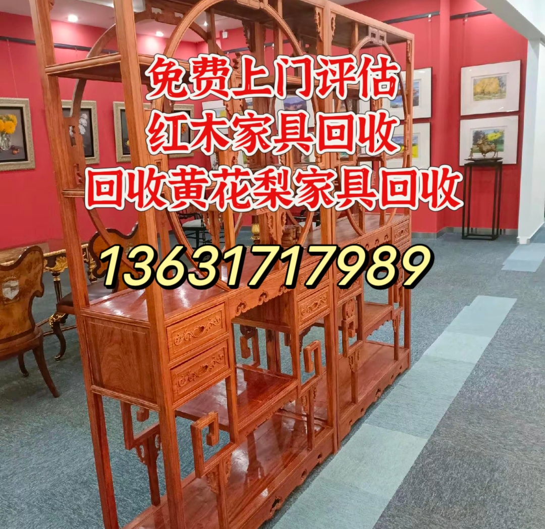 石家庄！二手家具回收“快捷变现”