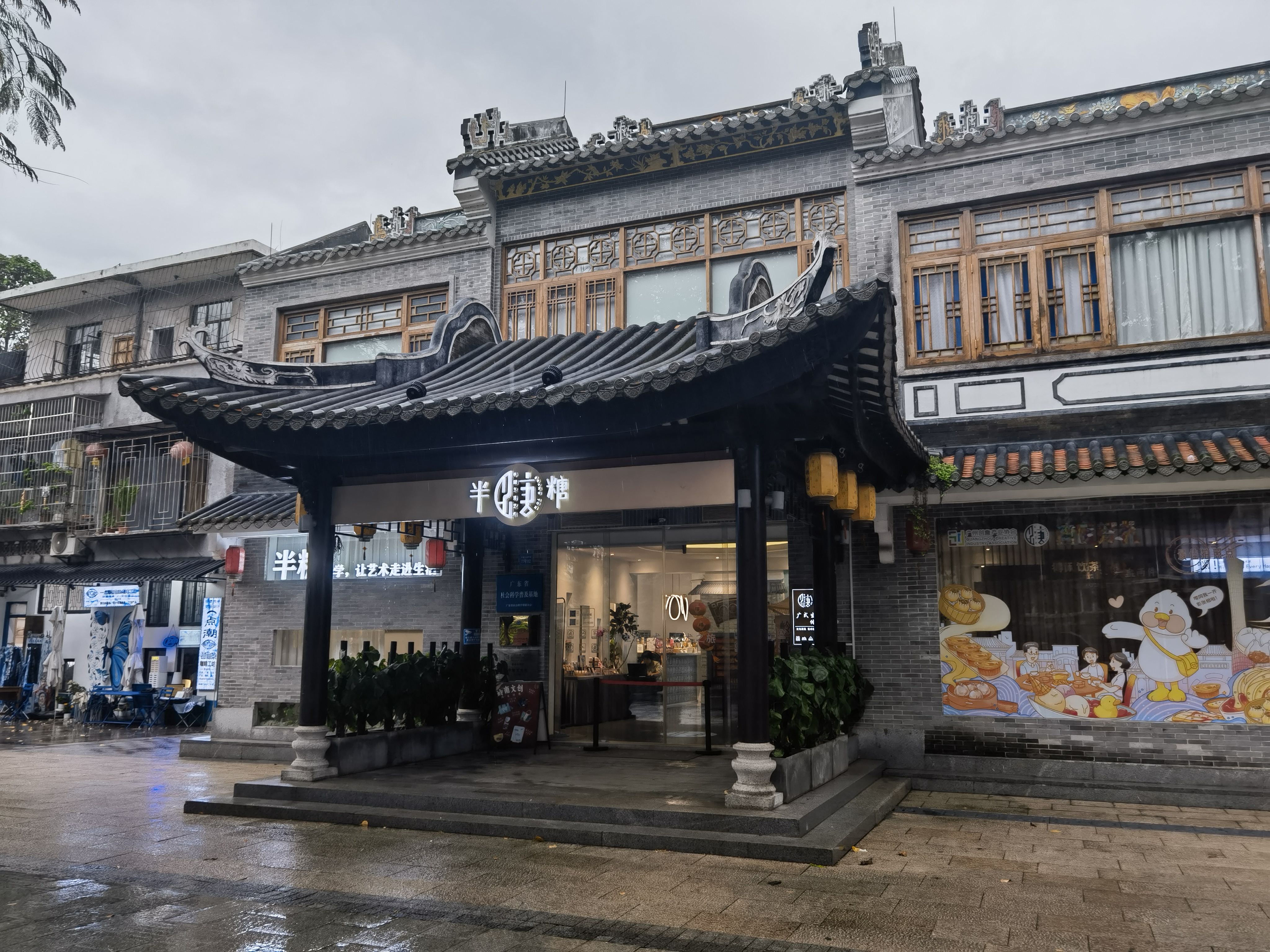 鼻腔还记得